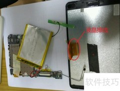 废旧平板变HDMI/VGA显示器