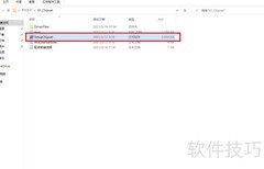 F117-7毒药主板驱动安装指南