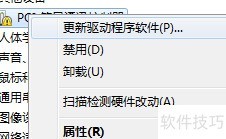 USB2.0转RS232驱动安装指南
