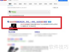 华硕B360主板网卡驱动下载指南