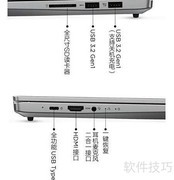 USB2.0与3.0接口识别方法