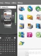 诺基亚E71应急上网指南