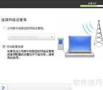 诺基亚E71应急上网指南