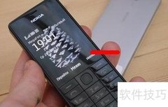 诺基亚515手机评测