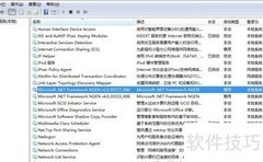 会计软件安装指南