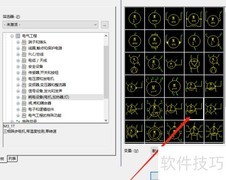 EPLAN中添加三相异步电机