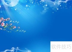 好用会计软件推荐