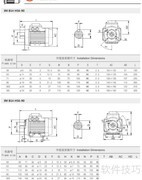 三相异步电机安装尺寸图