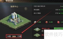 巨兽战场飞龙孵化开启攻略