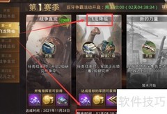 巨兽战场飞龙孵化开启攻略