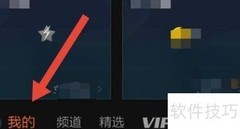 云视听如何退出登录