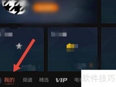 云视听如何退出登录