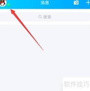 QQ随心贴是什么及设置方法