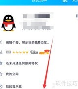 QQ随心贴是什么及设置方法