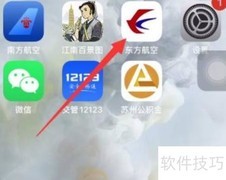 随心飞购买攻略