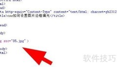 CSS设置图片边框偏光效果