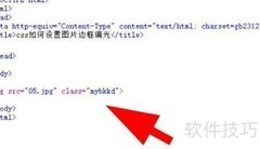 CSS设置图片边框偏光效果