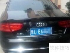 豫U车牌属于哪个城市