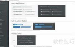 17款高效CSS开发工具推荐