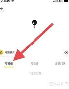 充电宝租用方法指南