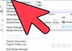 Word打印信封指南
