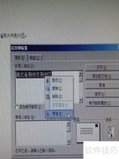 Word打印信封教程