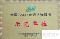 江西劳动局联系电话