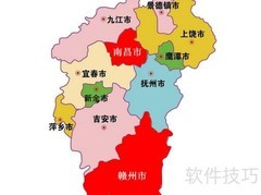 江西有多少个地级市