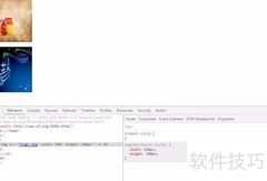 CSS图片透明度应用技巧