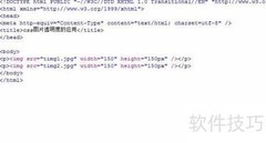 CSS图片透明度应用技巧