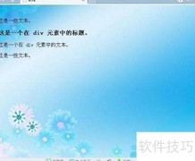 CSS实现图片自适应技巧