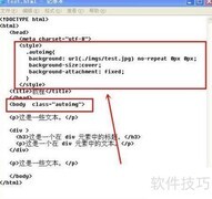CSS实现图片自适应技巧