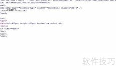 CSS图片对齐技巧