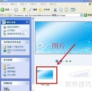 CSS实现图片自适应技巧