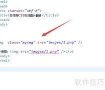 CSS实现图片翻转技巧