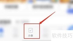 公安联考失利后如何应对