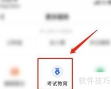 公安联考失利后如何应对