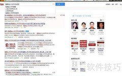 2016公务员联考报名指南