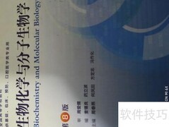 十科联考高效复习指南