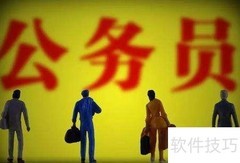 联考省份有哪些