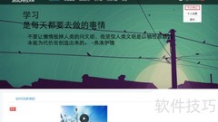 欧思直播系统使用指南