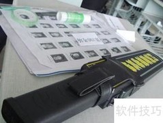 高考中考监考通关指南