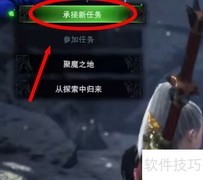 怪物猎人世界万福票快速获取