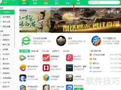 如何卸载Flash自动更新程序