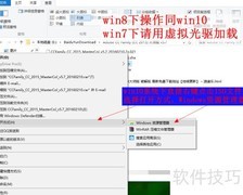 Adobe CC 2015大师版安装指南