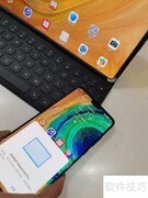 多屏协同连接方法