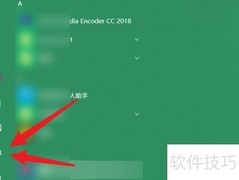 如何卸载电脑自动更新程序
