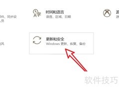 如何卸载电脑自动更新程序