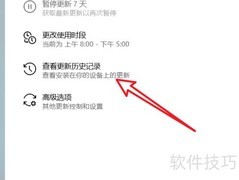 如何卸载电脑自动更新程序