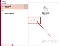 禁止显卡驱动自动更新方法